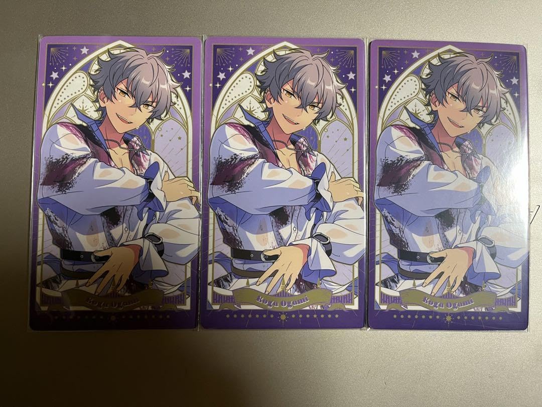 Amazon.co.jp: あんスタ アルカナカード2 大神晃牙 : ホーム